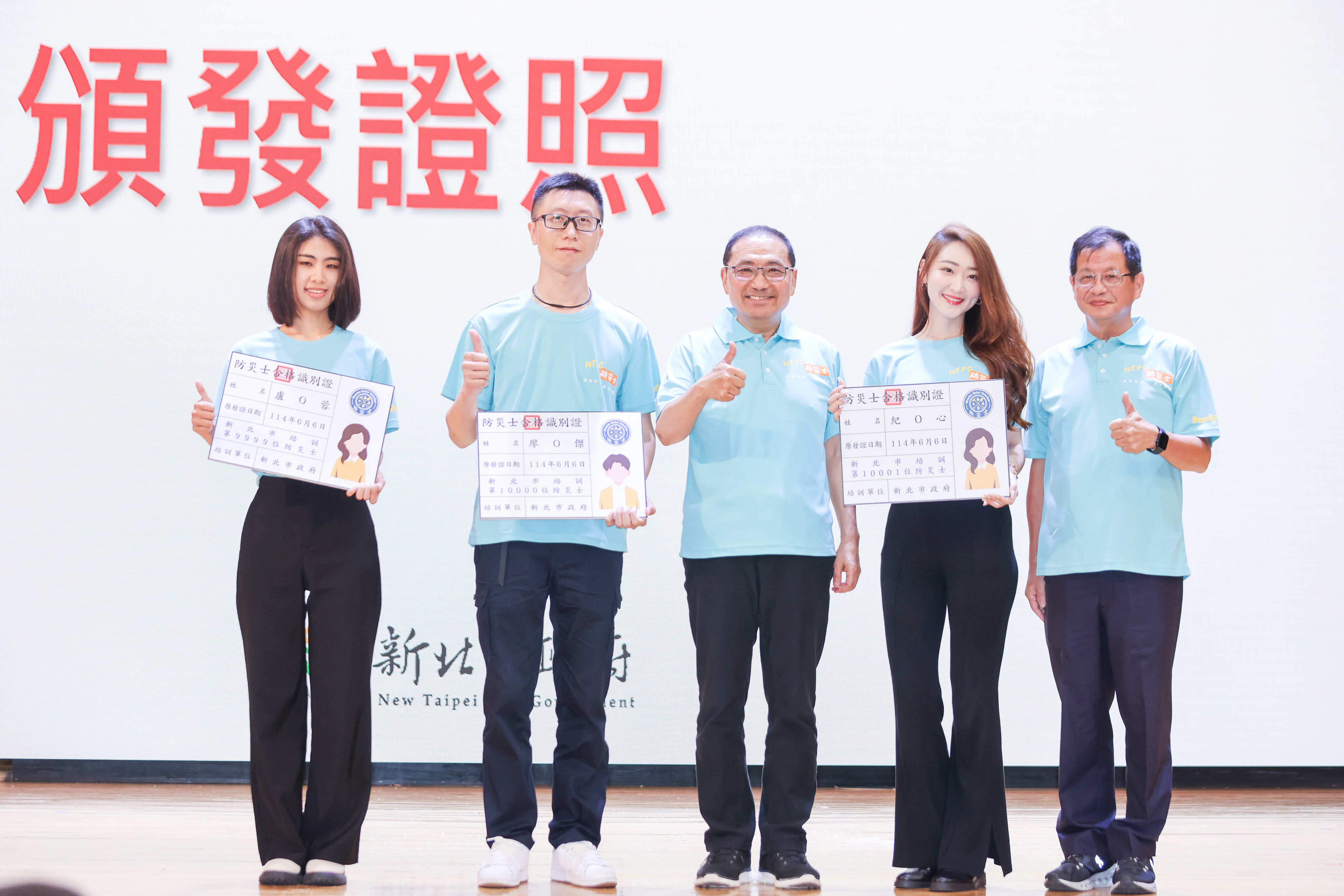 ▲新北防災士邁入萬人里程碑。（圖／新北市消防局提供）