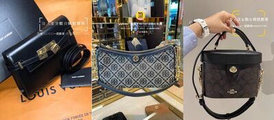 電商618搶好康！　TORY BURCH、COACH、YSL名牌包1元起標