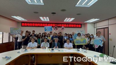 嘉義綠能防貪聯盟成立 台電攜手地檢署打擊綠能犯罪