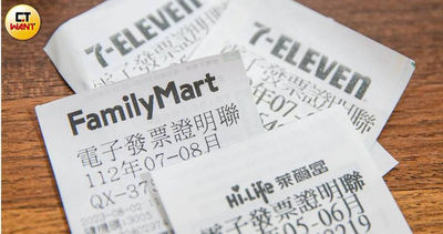 統一發票「106人抱走2.1億」 財政部公開8成中獎者共通點
