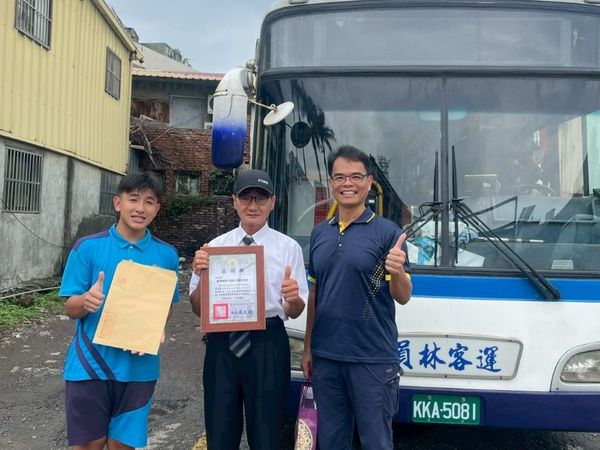 ▲芳苑國中感謝員客楊姓司機。（圖／翻攝自芳苑國中）