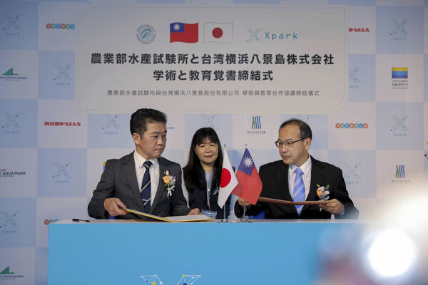 ▲響應2025世界海洋日Xpark與水試所簽署MOU