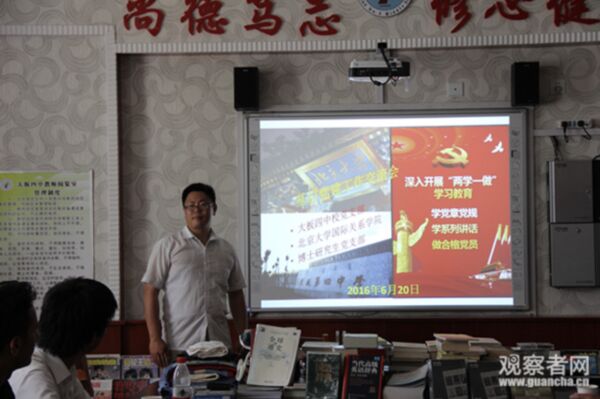 ▲▼張立齊早在2017年就喊過「自願加入共產黨」。（圖／翻攝觀察者網）