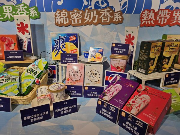 ▲▼全聯即日起至6月19日推出「全聯冰友會」，集結超過20款獨家冰品。（圖／業者提供）