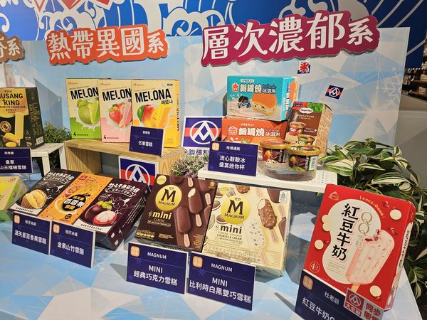 ▲▼全聯即日起至6月19日推出「全聯冰友會」，集結超過20款獨家冰品。（圖／業者提供）