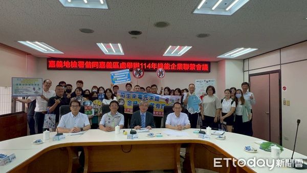 ▲▼    台電嘉義區處與地檢署、企業打造綠能防貪網 共促地方能源治理   。（圖／台電嘉義區處提供）