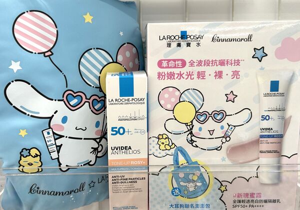 ▲▼防曬推薦。（圖／品牌提供）