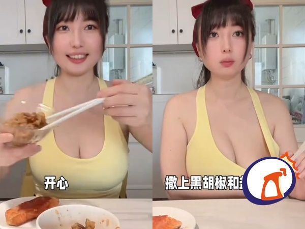 ▲▼豪乳網紅吃播突「拉背心露點2秒」帳號遭封鎖　本人喊冤。（圖／翻攝bilibili）