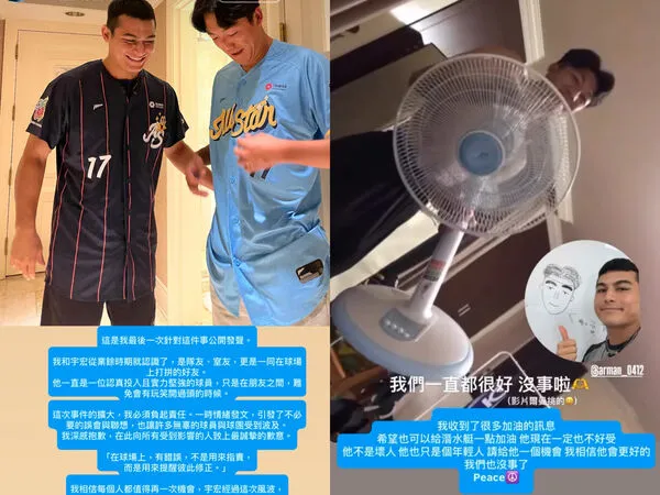 ▲▼    爾曼羅索普接受道歉：我和陳宇宏仍是朋友         。（圖／截自爾曼羅索普IG）