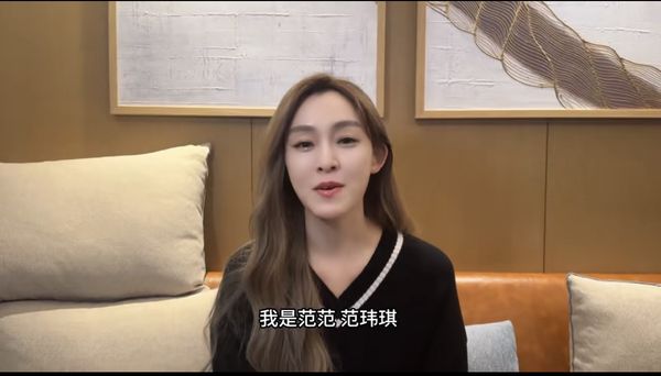 ▲▼范瑋琪。（圖／翻攝范瑋琪微博）