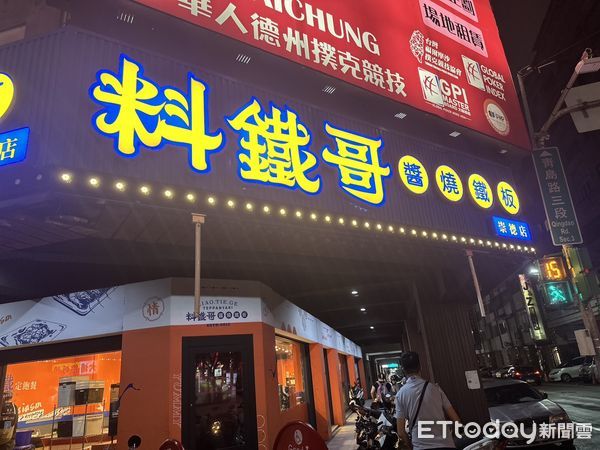 ▲料鐵哥,法拍,鐵板燒。（圖／記者許權毅攝）