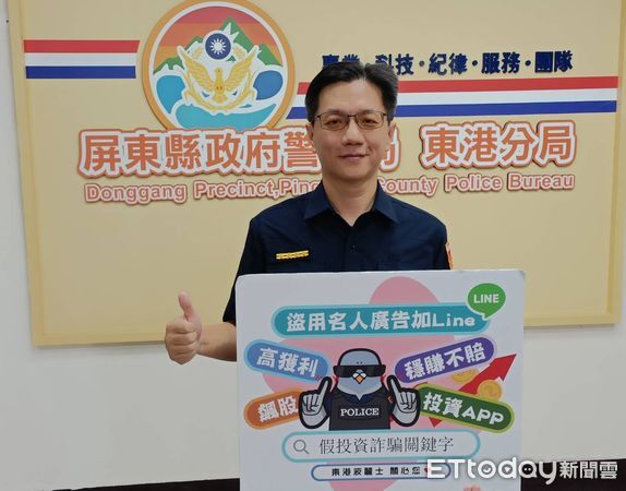 ▲東港警分局長高志正警廣高雄台提醒聽友防詐             。（圖／記者陳崑福翻攝）