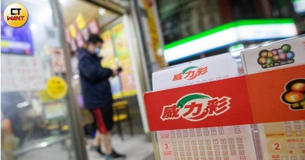 威力彩頭獎上看10億　命理師點名「4生肖」財神附身