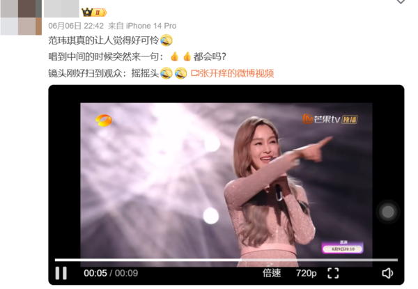 ▲▼范瑋琪。（圖／翻攝自微博）