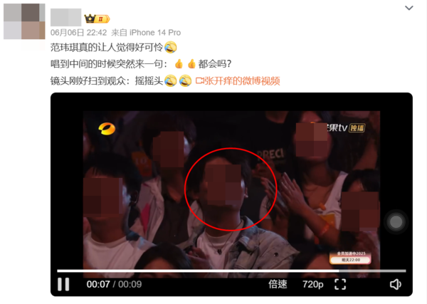 ▲▼范瑋琪。（圖／翻攝自微博）