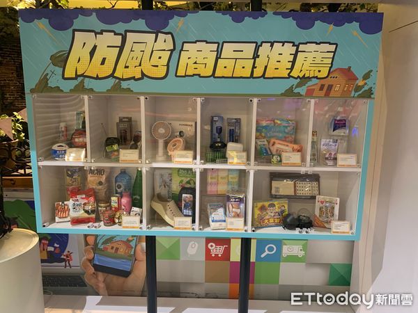 ▲台南市政府與百貨賣場聯手推廣防災用品採購專區，鼓勵民眾平時備糧、防颱備災。（記者林東良翻攝，下同）