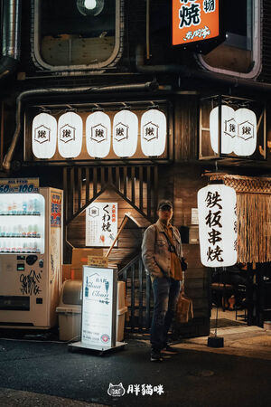 ▲▼大阪在地人的下班口袋燒肉店。（圖／部落客胖貓提供）