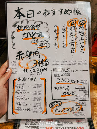 ▲▼大阪在地人的下班口袋燒肉店。（圖／部落客胖貓提供）