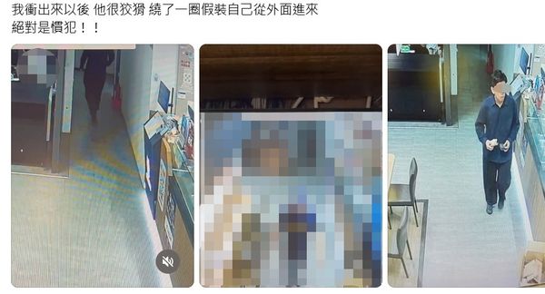 ▲▼▲▼北市光華商場傳出女子被偷拍，警方調閱監視器掌握特定對象。（圖／翻攝threads）