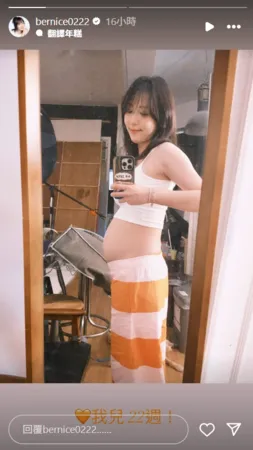 ▲▼五熊。（圖／翻攝自Instagram／bernice0222）