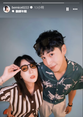 ▲▼五熊。（圖／翻攝自Instagram／bernice0222）