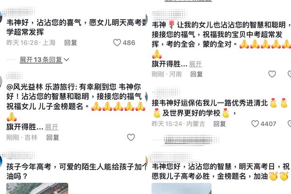 ▲▼  北大數學天才韋東奕開抖音帳號，一天漲粉千萬人           。（圖／翻攝 韋東奕抖音帳號）