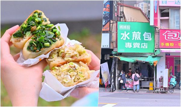 ▲▼美村路最好吃水煎包，爆量內餡高麗菜。（圖／部落客橘子狗提供）