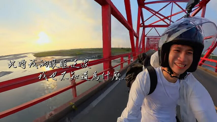 ▲Andy環島影片。（圖／翻攝自YouTube／Andy老師）
