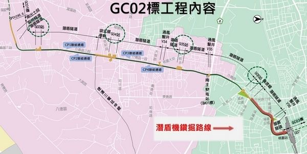 桃園捷運綠線再一潛盾機發進　明年4月抵達G07桃園車站