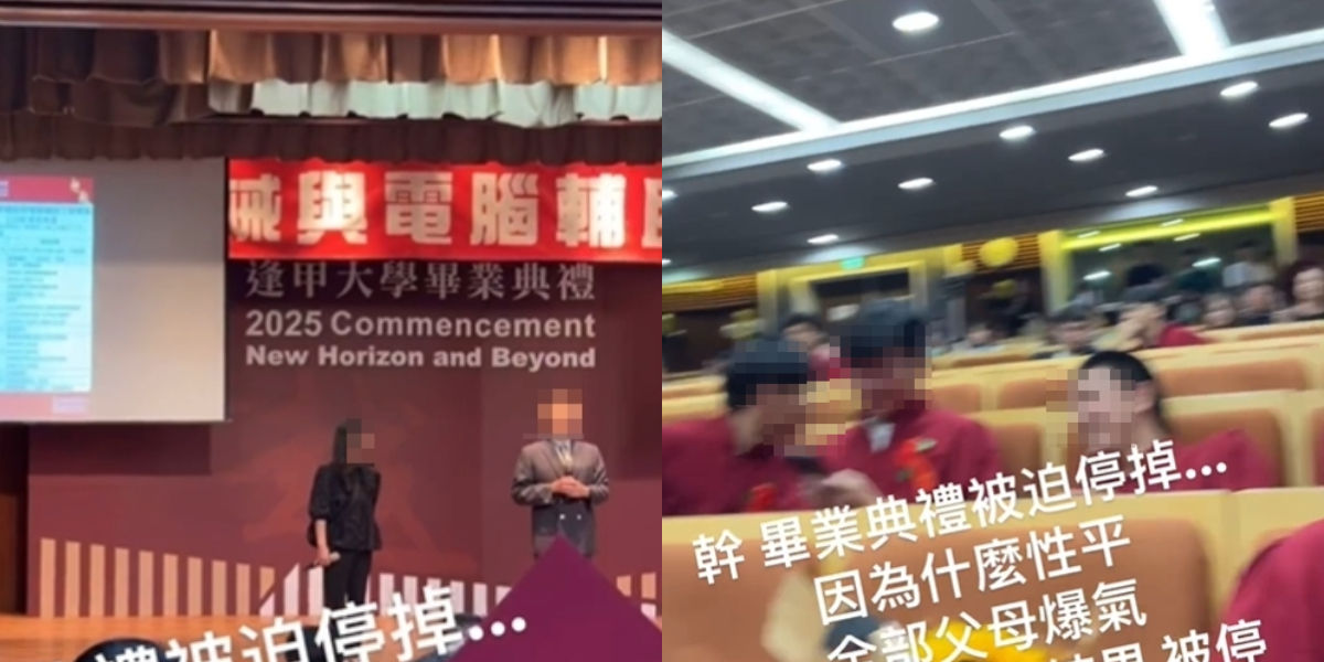 ▲▼             。（圖／jaxxcob_gdc提供，請勿隨意翻拍，以免侵權。）