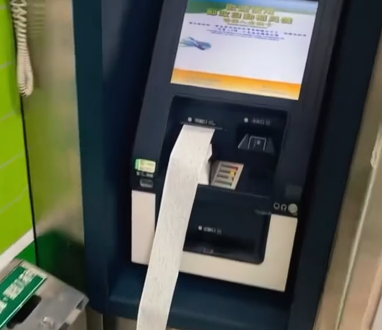 ▲▼郵局ATM狂吐亂碼紙捲。（圖／網友網友cheng_min0928提供）