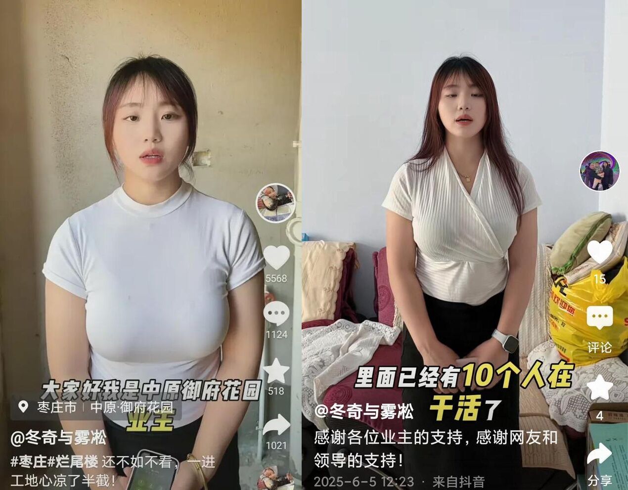 ▲人妻業主維權成功逼政府出手。（圖／翻攝自微博）