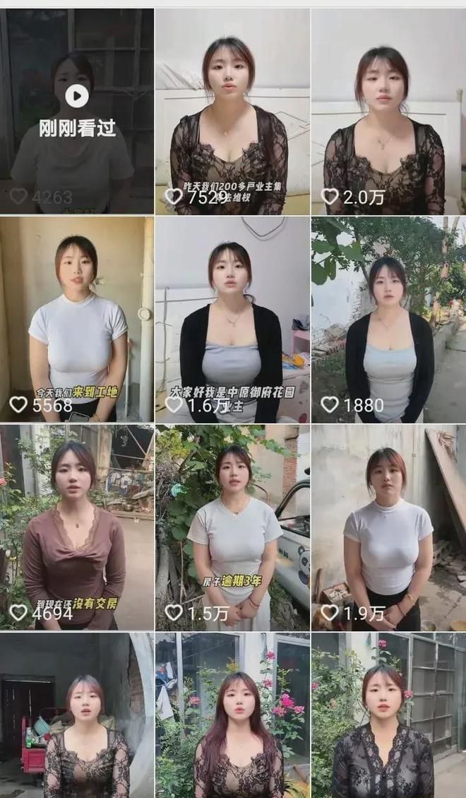 ▲人妻業主維權成功逼政府出手。（圖／翻攝自微博）