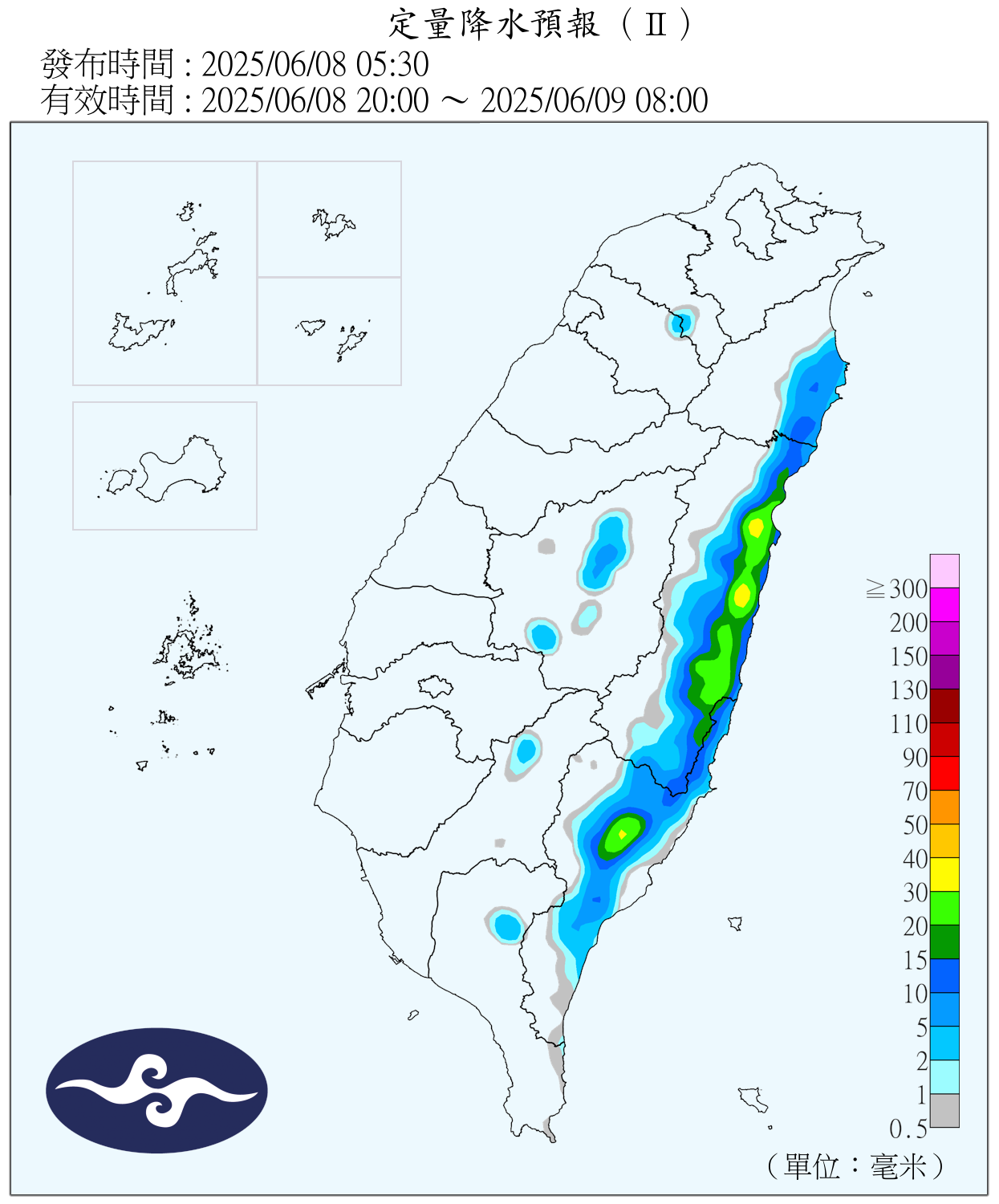 （圖／氣象署）