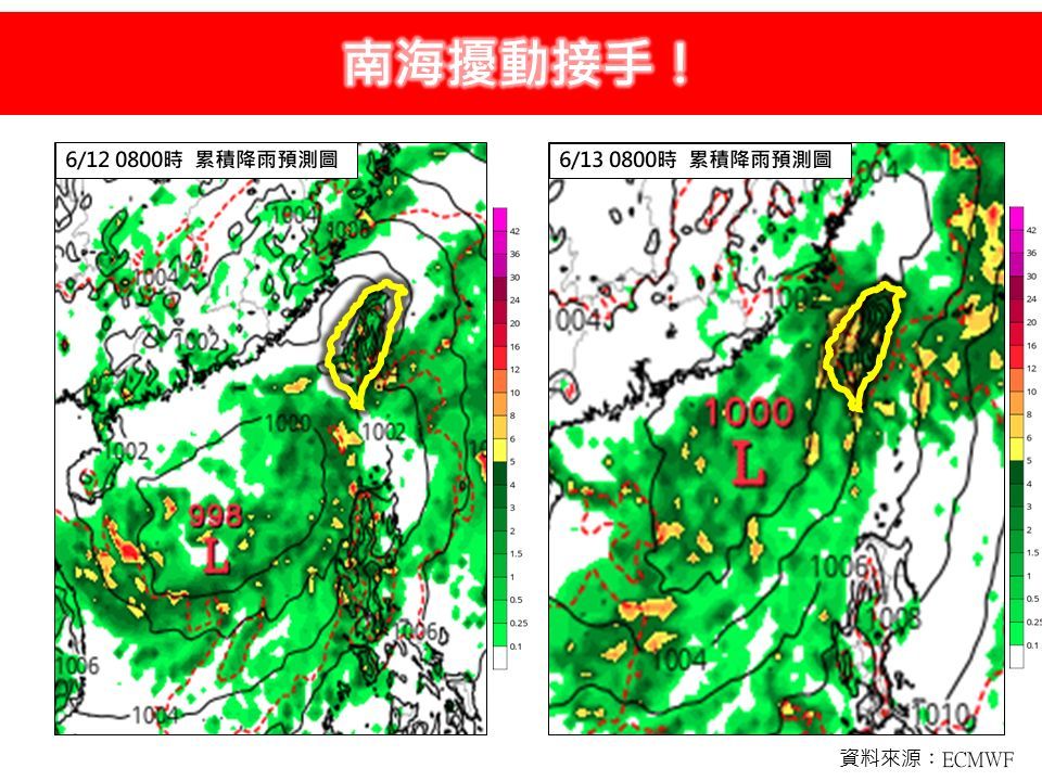 （圖／翻攝「林老師氣象站」臉書）