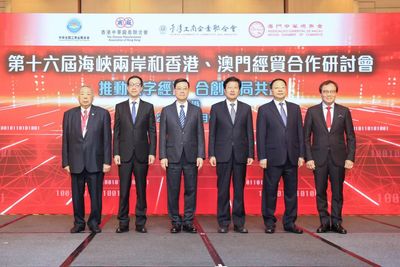搶先站上AI智能浪潮! 台灣工商聯理事長:盼兩岸與港澳攜手合作