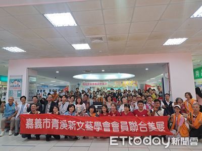 跨界融合!醫院舉辦美展開幕茶會 融合美與善