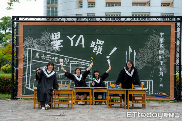 ▲嘉南藥理大學7日舉辦畢業典禮，2600名畢業生在師長與親友祝福中展翅高飛。（記者林東良翻攝，下同）