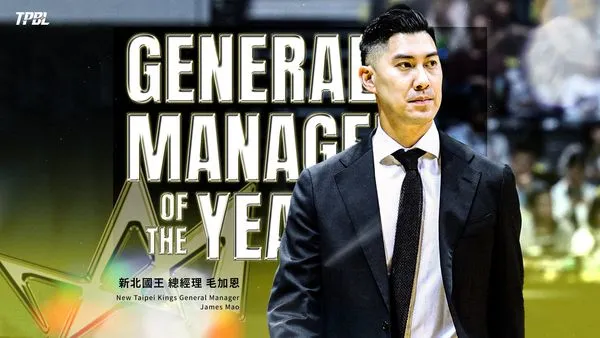 ▲TPBL職籃年度經理人毛加恩、年度教練萊恩。（圖／TPBL提供）