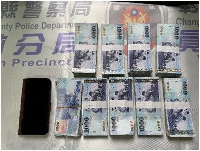 ▲彰化中年女子遭詐騙200萬元。（圖／警方提供）