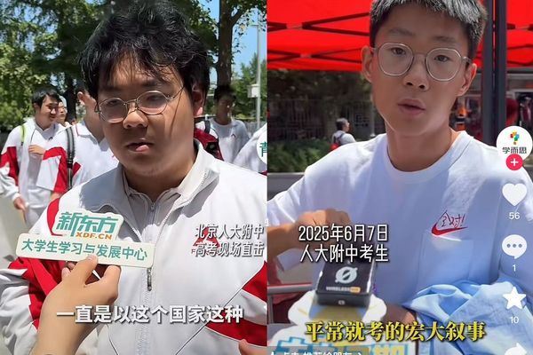 ▲▼  大陸北京高考生回答作文難度           。（圖／翻攝 抖音）