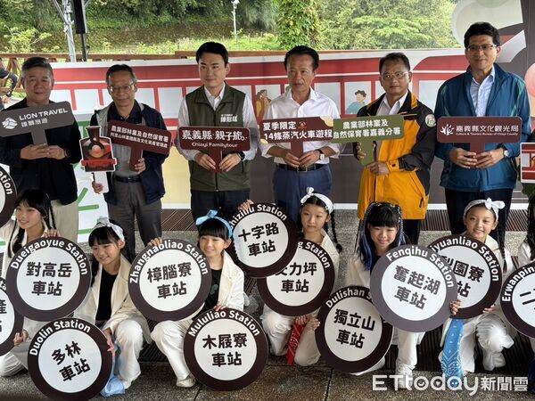 ▲▼ 搭蒸汽火車遊阿里山！嘉義縣推親子鐵道旅遊14路線　限定熱賣中   。（圖／記者翁伊森攝）