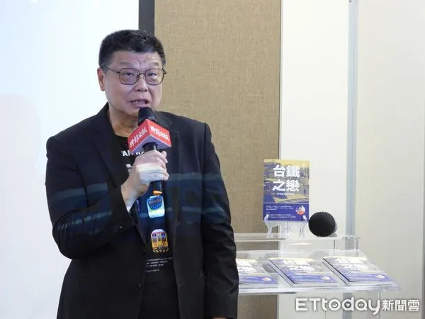 ▲▼台鐵前董座杜微發表新書《台鐵之戀：改革成長的笑與淚》。（圖／台鐵公司提供）