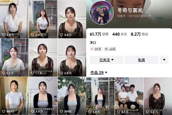 ▲▼  抗議爛尾樓三年未交屋，山東棗莊「巨乳」女業主維權成功           。（圖／翻攝 冬奇與霧淞）