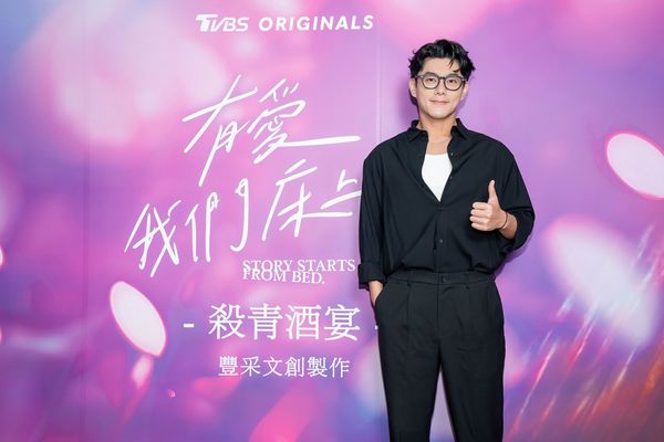 ▲張軒睿(左起)、莫允雯、程予希、李程彬出席《有愛我們床上談》殺青酒。（圖／TVBS提供）