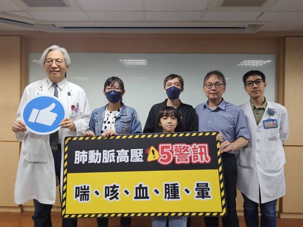 ▲▼馬偕紀念醫院心血管預防暨肺循環醫學科主任吳懿哲(左起)、吳小姐一家人、馬偕紀念醫院復健科主任胡國琦、心臟血管內科資深主治醫師吳書豪一同提醒民眾應注意肺動脈高。（圖／馬偕醫院提供）
