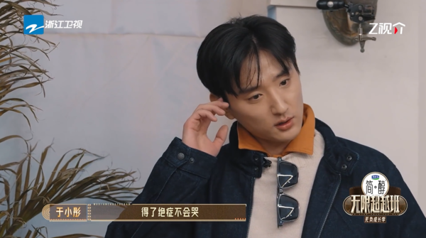 ▲▼于小彤突感劇烈頭痛　急就醫「被診斷患絕症」結局神反轉。（圖／翻攝自微博／無限超越班）