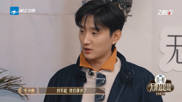 ▲▼于小彤突感劇烈頭痛　急就醫「被診斷患絕症」結局神反轉。（圖／翻攝自微博／無限超越班）