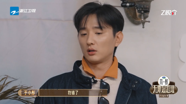 ▲▼于小彤突感劇烈頭痛　急就醫「被診斷患絕症」結局神反轉。（圖／翻攝自微博／無限超越班）