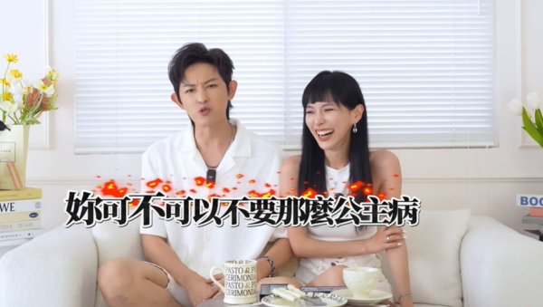 ▲▼敖犬迪士尼爆氣嗆妻「公主病」！首揭婚姻危機。（圖／翻攝自YouTube／犬潤發）